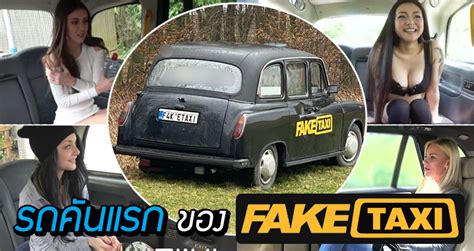 fake cab ebony|Fake Taxi (TV Series 2012– ) .